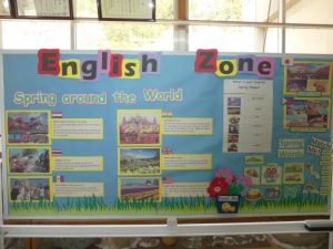 4/16 English Zone